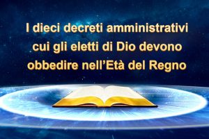 I dieci decreti amministrativi cui gli eletti di Dio devono obbedire nell’Età del Regno