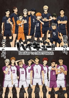 haikyuu 3 season