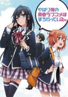 Oregairu Prima Stagione Streaming Sub Ita Anime360gradi