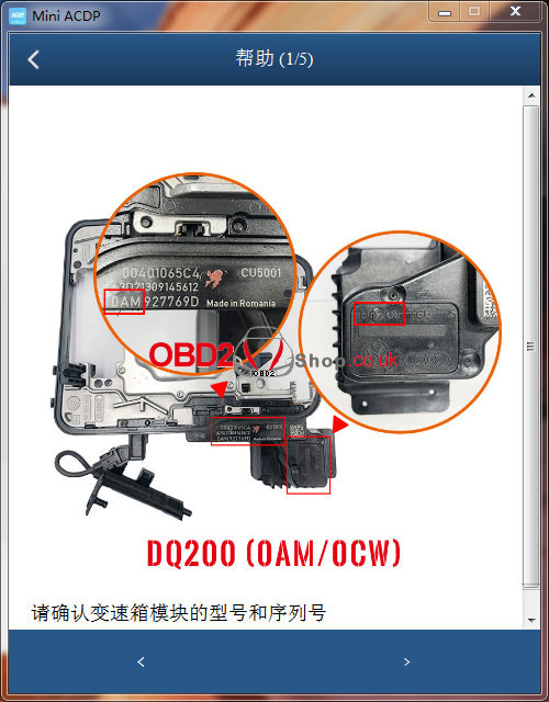 yanhua-mini-acdp-clone-vw-gearbox-(3)