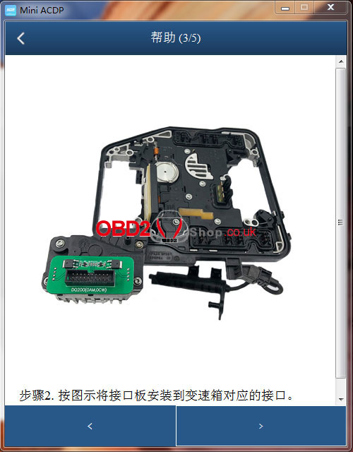 yanhua-mini-acdp-clone-vw-gearbox-(4)