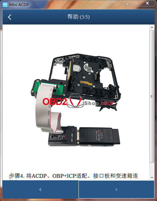 yanhua-mini-acdp-clone-vw-gearbox-(5)