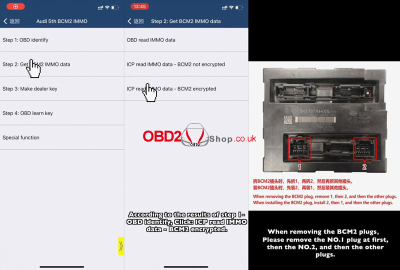 yanhua-mini-acdp-adds-audi-gen5-bcm2-encrypted-key-(4)