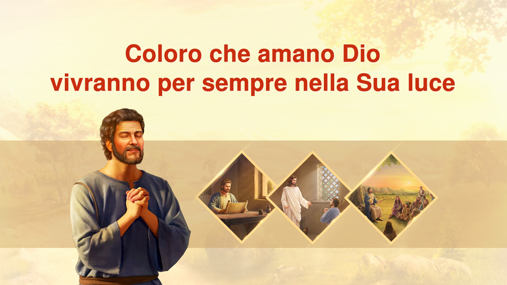 Immagine della chiesa di Dio Onnipotente