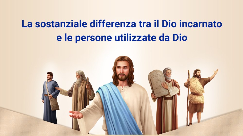 Immagine della chiesa di Dio Onnipotente