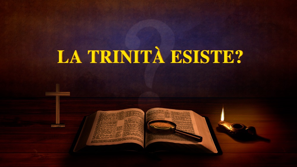Discorsi di Cristo degli ultimi giorni- “La Trinità esiste？”