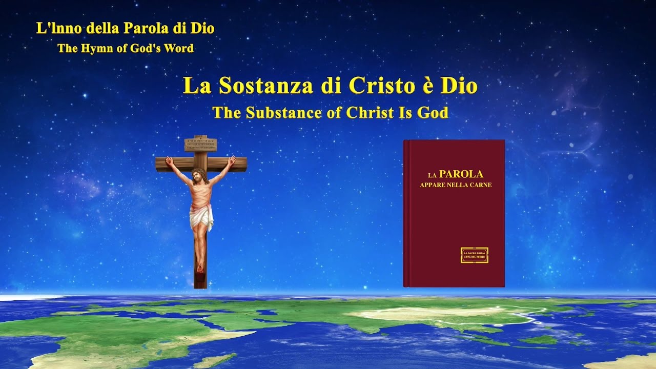 La sostanza di Cristo è Dio