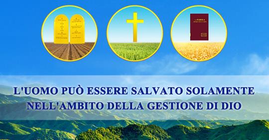 L’uomo può essere salvato solamente nell’ambito della gestione di Dio