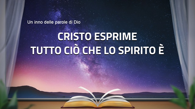 Cristo esprime tutto ciò che lo Spirito è