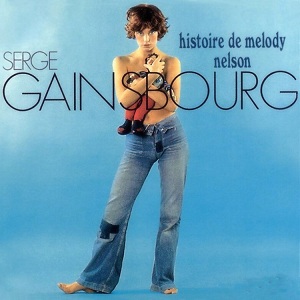 Serge Gainsbourg - Histoire de melody nelson