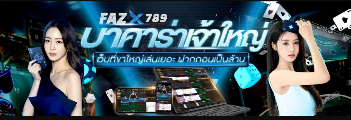 An online gambling website that is suitable for all players