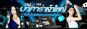 website FAZX789 to learn more about online casinos