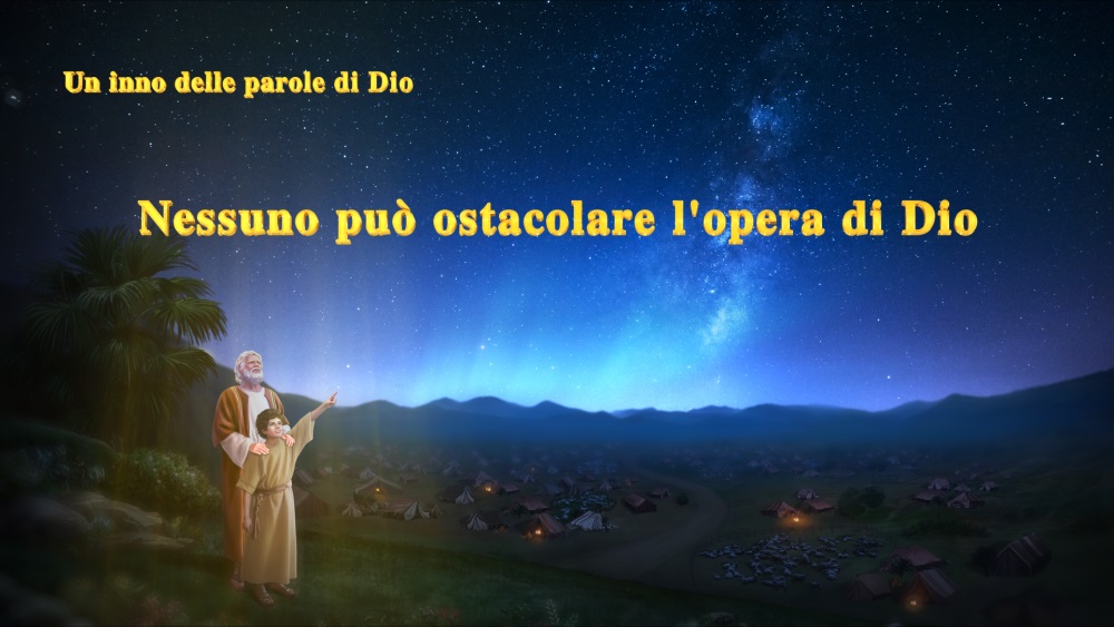 Nessuno può ostacolare l'opera di Dio