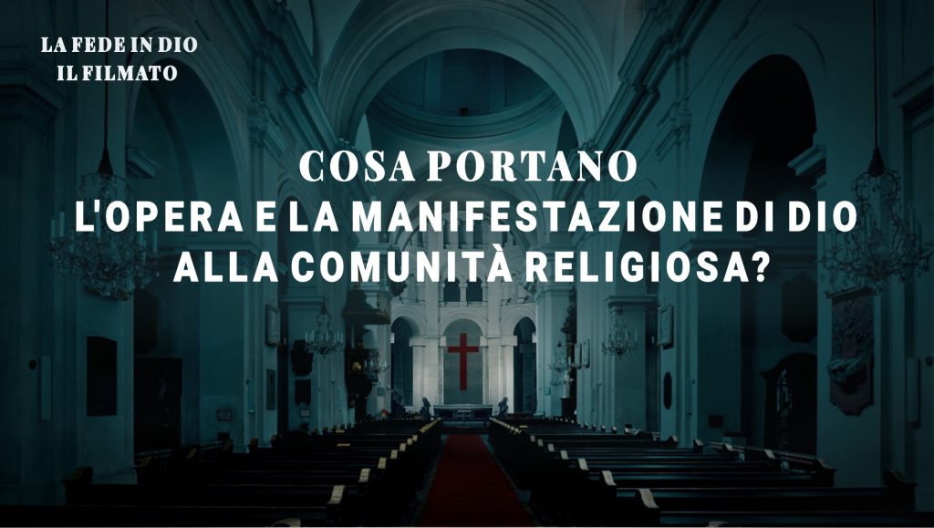 Cosa portano l’opera e la manifestazione di Dio alla comunità religiosa?