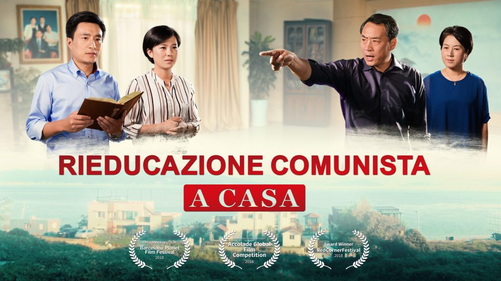 Dio è la mia forza Rieducazione comunista a casa Trailer ufficiale italiano