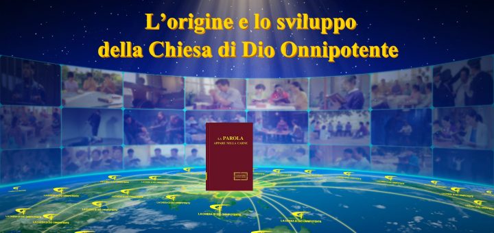 L’origine e lo sviluppo della Chiesa di Dio Onnipotente-min