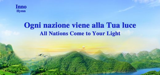 Canto di lode "Ogni nazione viene alla Tua luce" — La Chiesa di Dio Onnipotente