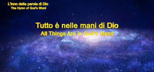 Tutto è nelle mani di Dio - La Chiesa di Dio Onnipotente