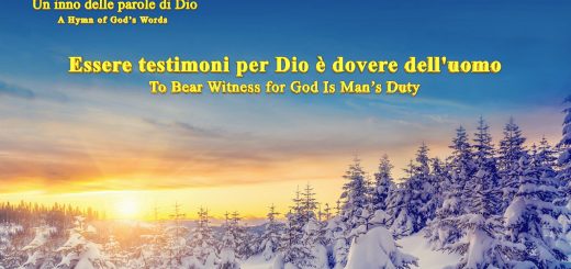 Un inno delle parole di Dio Essere testimoni per Dio è dovere dell'uomo | Lodare Dio Onnipotente