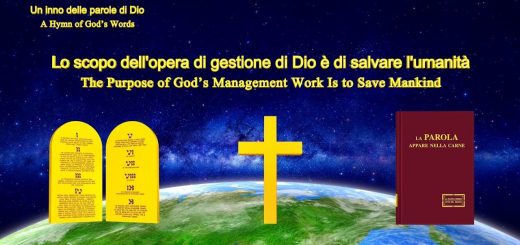 Lo scopo dell'opera di gestione di Dio è di salvare l'umanità | Lodare Dio Onnipotente
