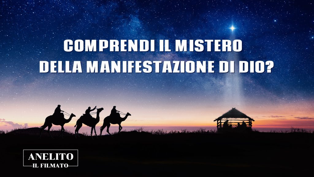 "Anelito" il filmato – Comprendi il mistero della manifestazione di Dio