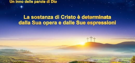 Canzone cristiana – "La sostanza di Cristo è determinata dalla Sua opera e dalle Sue espressioni"
