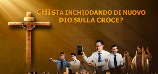 La Chiesa di Dio Onnipotente film cristiano – "Chi sta inchiodando di nuovo Dio sulla croce?" Trailer ufficiale HD