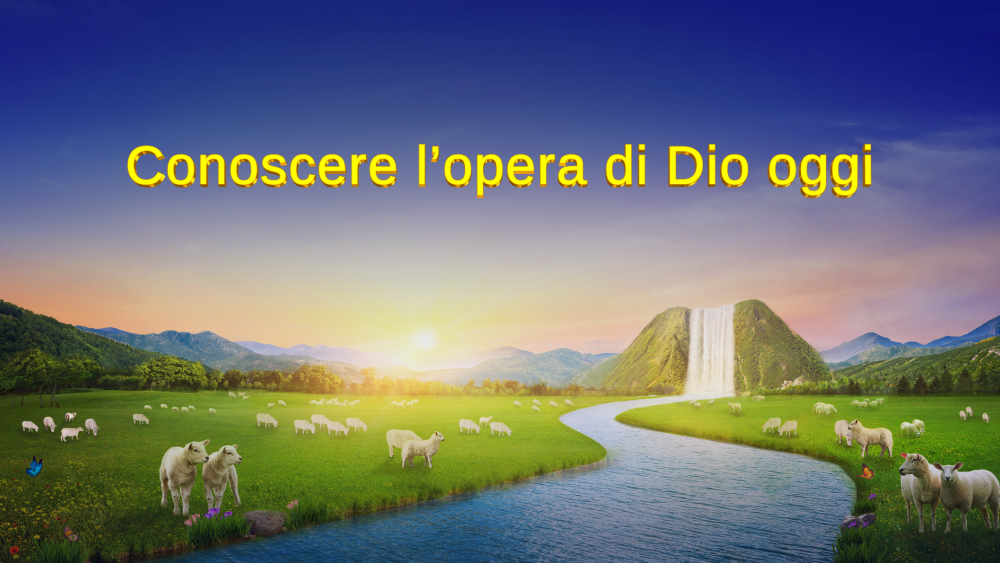 I discorsi di Cristo degli ultimi giorni – “Conoscere l’opera di Dio oggi”