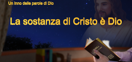 Il mistero di Cristo La sostanza di Cristo è Dio – Cantico cristiano 2018