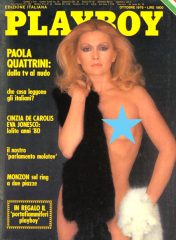 Paola Quattrini - Playboy - n° 10 (Ottobre 1976)