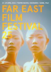 Cinema: nuova immagine introduce Far East Festival 2023