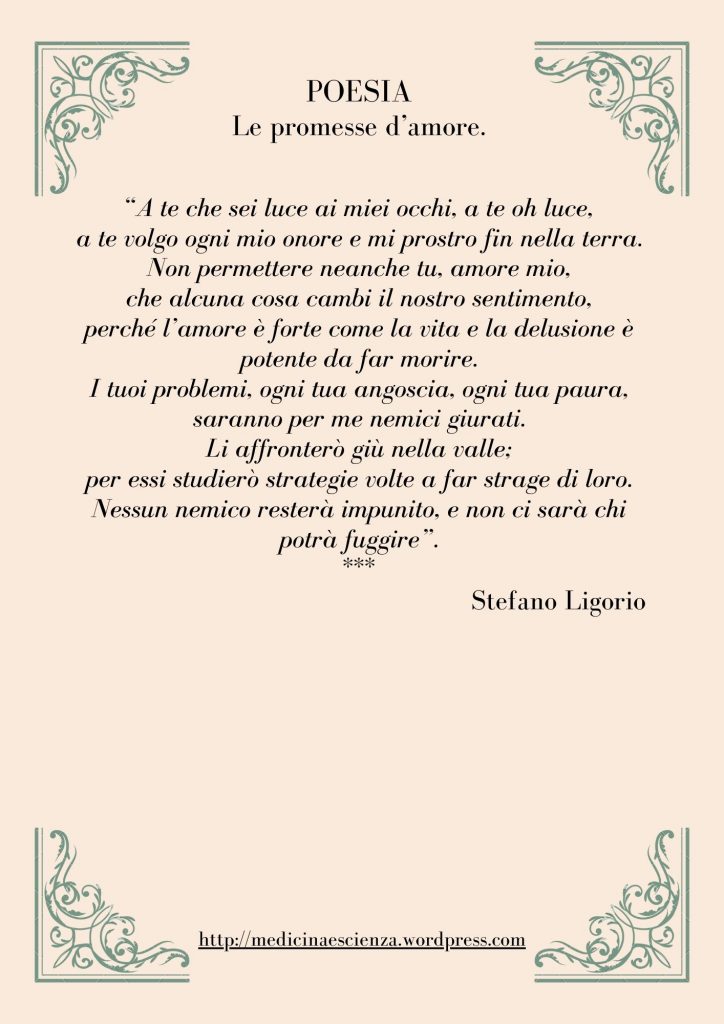 Poesie di Stefano Ligorio - Le promesse d’amore.