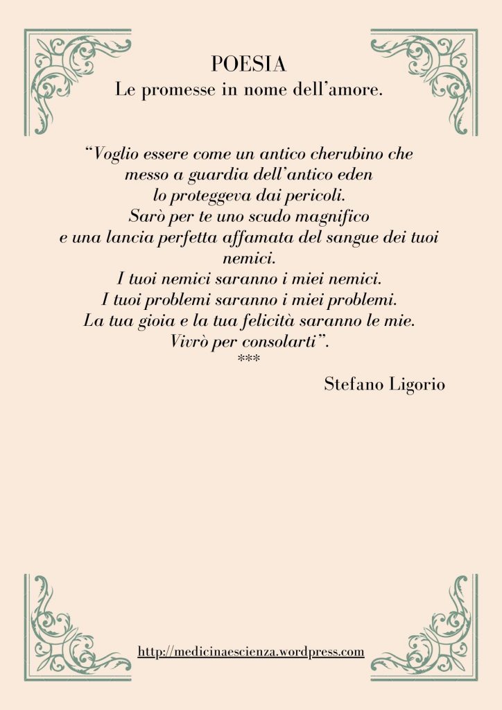 Poesie di Stefano Ligorio - Le promesse in nome dell’amore.