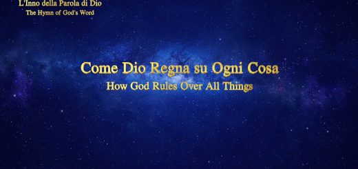 Come Dio regna su ogni cosa