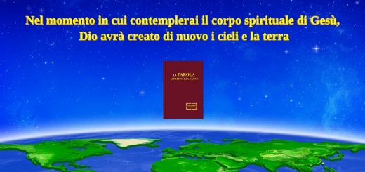 Nel momento in cui contemplerai il corpo spirituale di Gesù, Dio avrà creato nuovi cieli e nuova terra