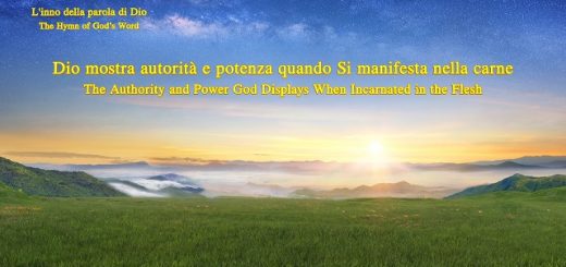 Dio mostra autorità e potenza quando Si manifesta nella carne