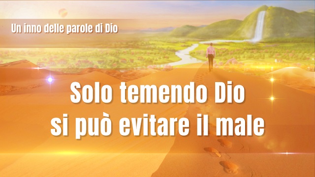 Canzone cristiana – "Solo temendo Dio si può evitare il male" Lodare il Dio pieno di autorità