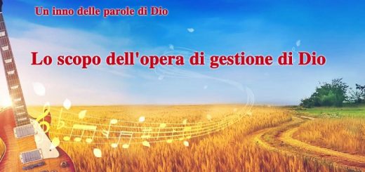 Canzone cristiana italiana 2018 – "Lo scopo dell'opera di gestione di Dio" Dio salva tutta l'umanità