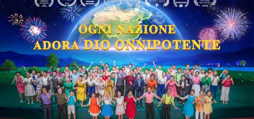 L'ultimo messaggio del ritorno di Cristo | Musical in italiano "Ogni nazione adora Dio Onnipotente"