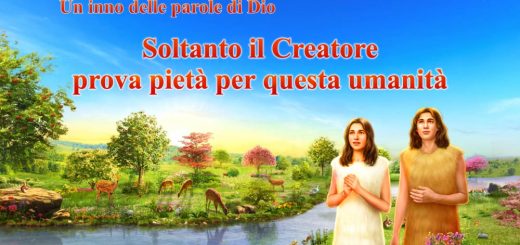 Musica cristiana italiana 2018 - Soltanto il Creatore prova pietà per questa umanità