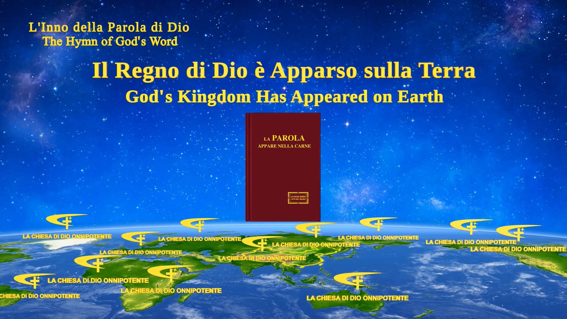 Musica cristiana - Il Regno di Dio è apparso sulla terra
