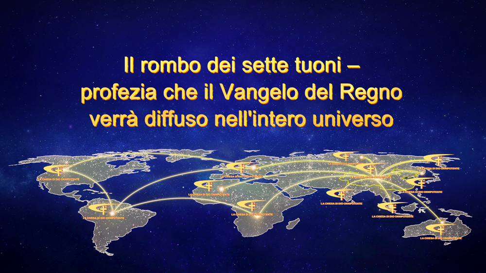 Il rombo dei sette tuoni – profezia che il Vangelo del Regno verrà diffuso nell’intero universo