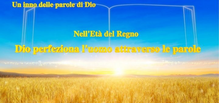 Nell’Età del Regno Dio perfeziona l’uomo attraverso le parole