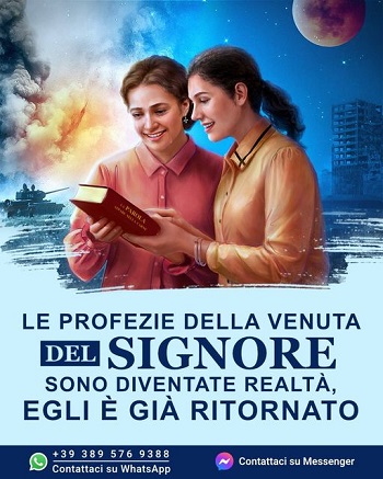 seconda venuta del Signore