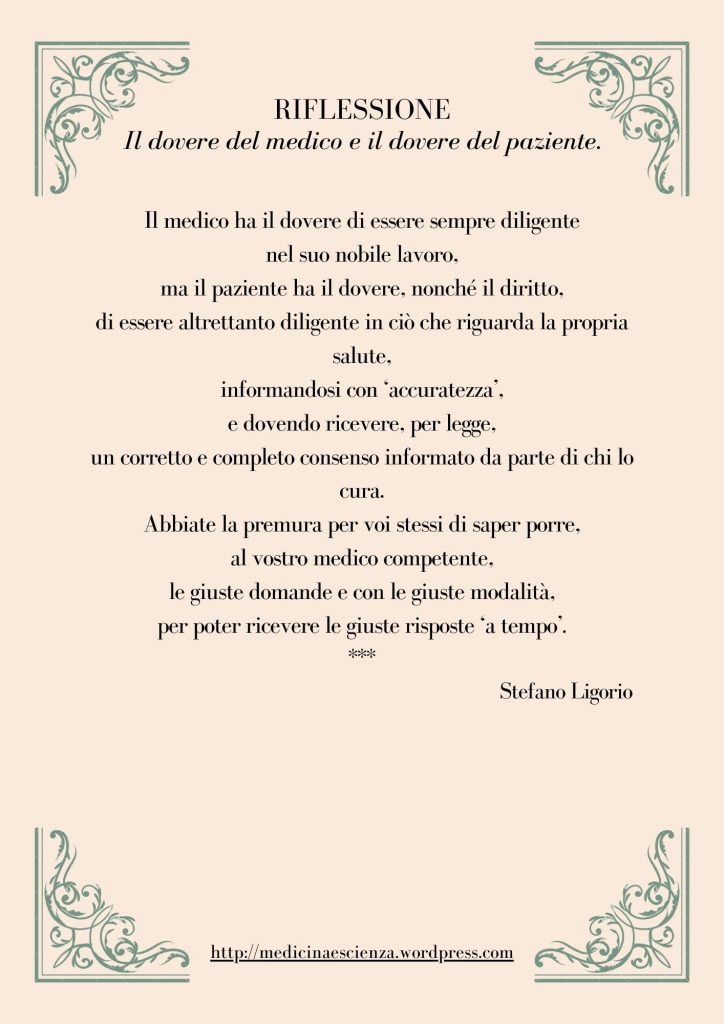 Riflessione di Stefano Ligorio - Il dovere del medico e il dovere del paziente.