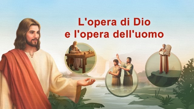 L’opera-di-Dio-e-l’opera-dell’uomo