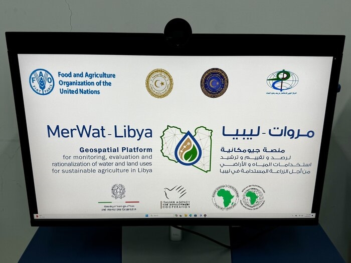 L'Aics lancia la piattaforma geospaziale 'MerWat-Libya'
